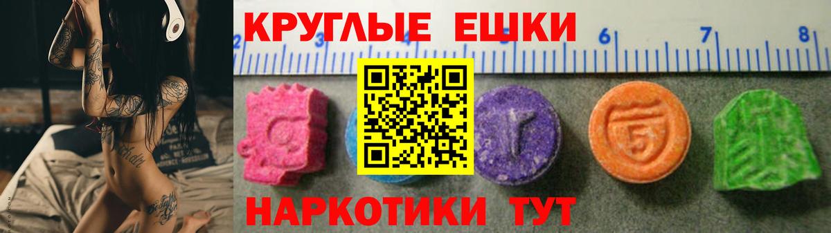 Саров  ЭКСТАЗИ TESLA  Вход с VPN  Ecstasy  Экстази VHQ 