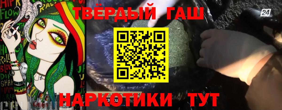 ГАШ убойный Саров