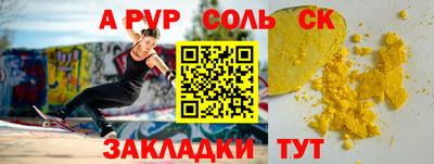 метадон Пенза