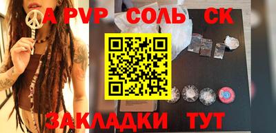 ECSTASY Партизанск