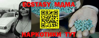 метадон Пенза