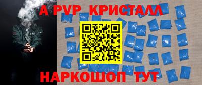 метадон Пенза