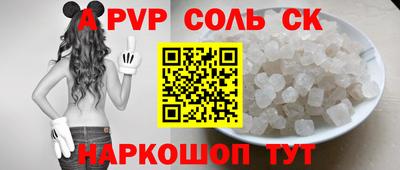 метадон Пенза