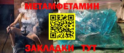 метадон Пенза
