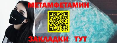 mdma Первоуральск