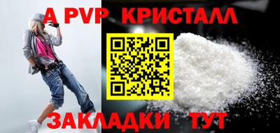 ECSTASY Партизанск