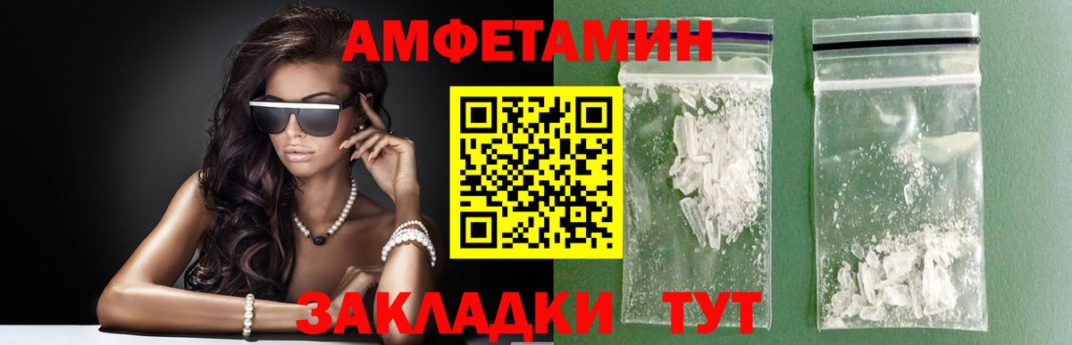 Первитин Декстрометамфетамин 99.9% Саров