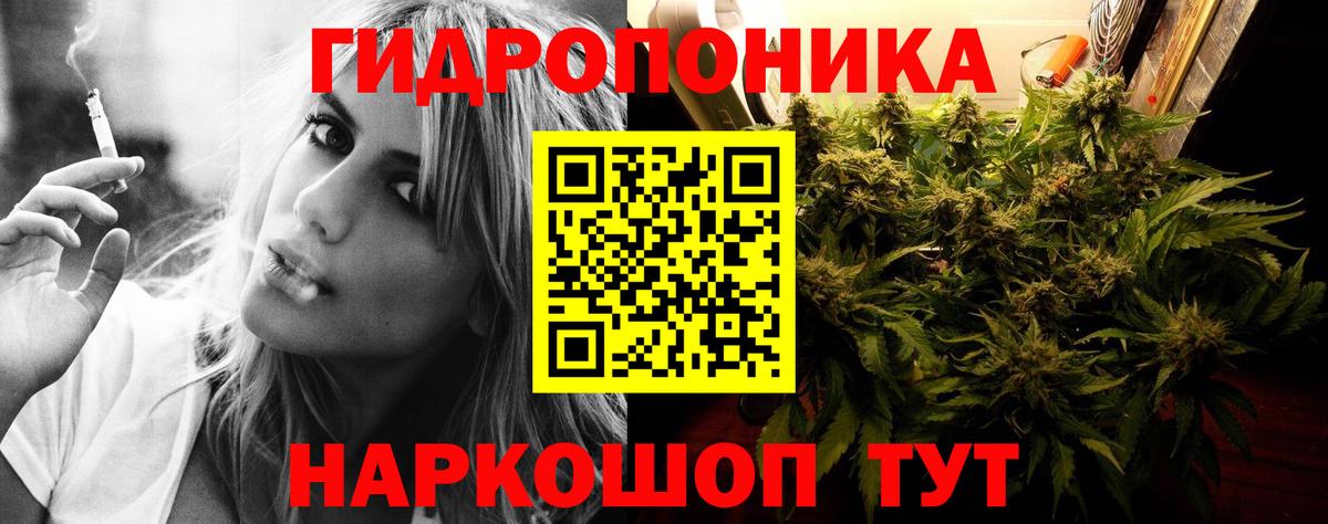 МАРИХУАНА тримм  Вход с VPN  Шишки марихуана White Widow  Марихуана семена  Саров  Канабис марихуана 